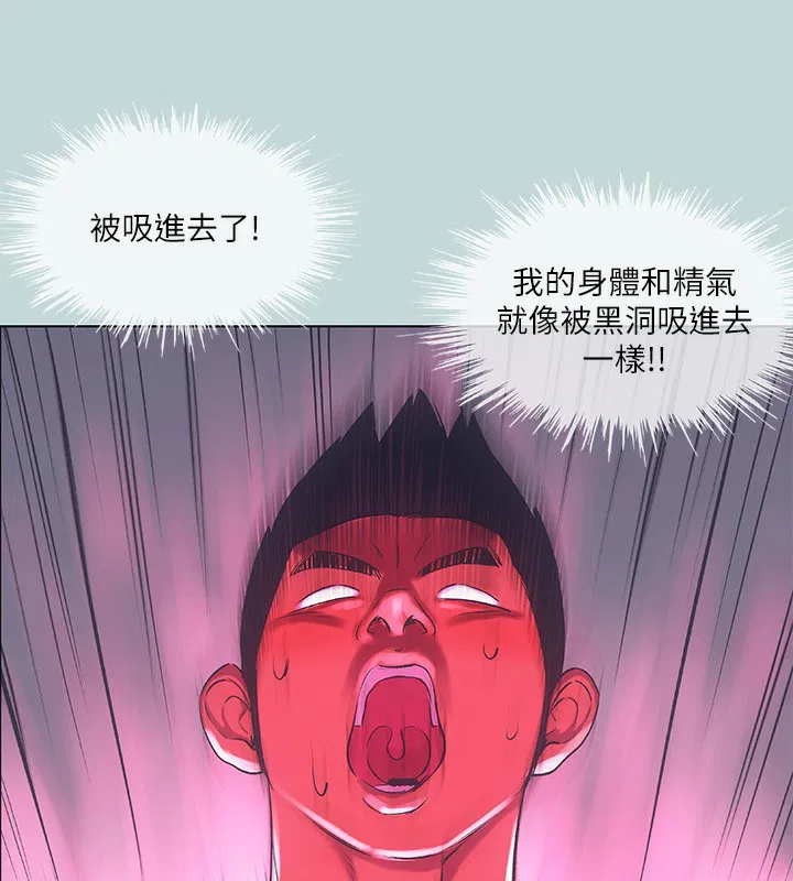 第73話