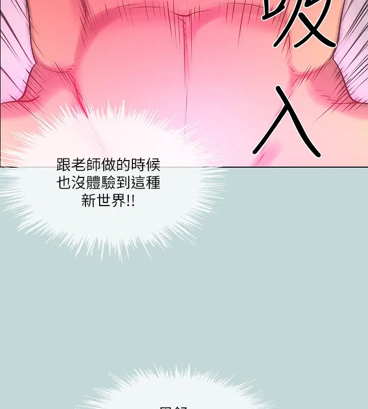第73話