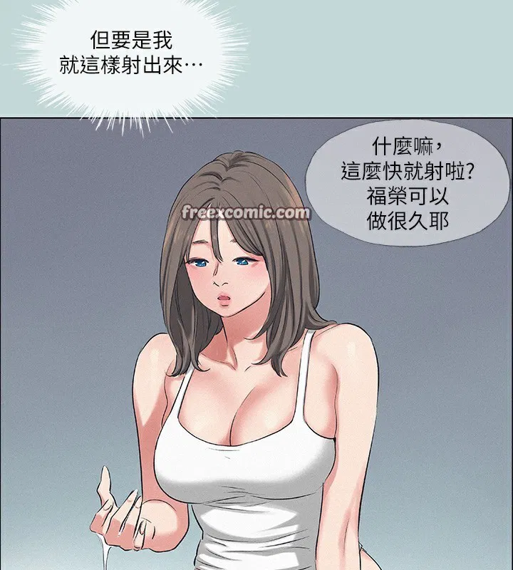 第73話