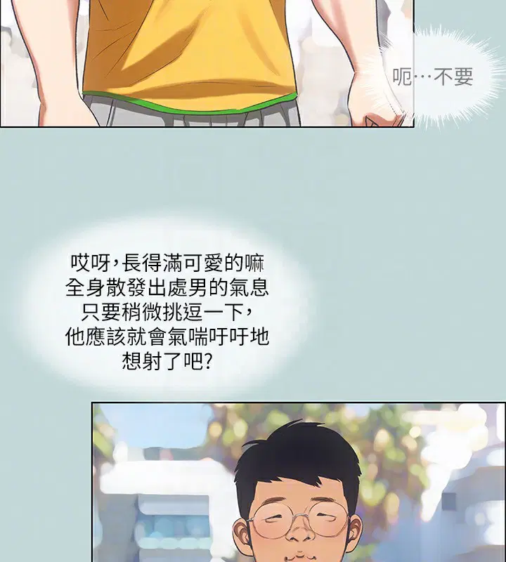 第73話