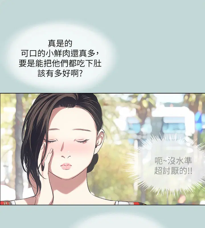 第73話