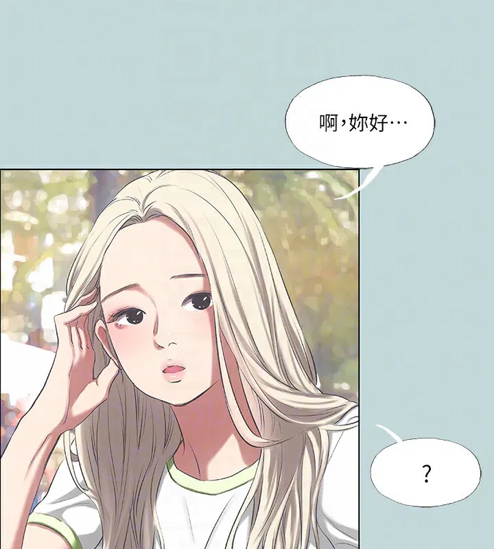 第73話