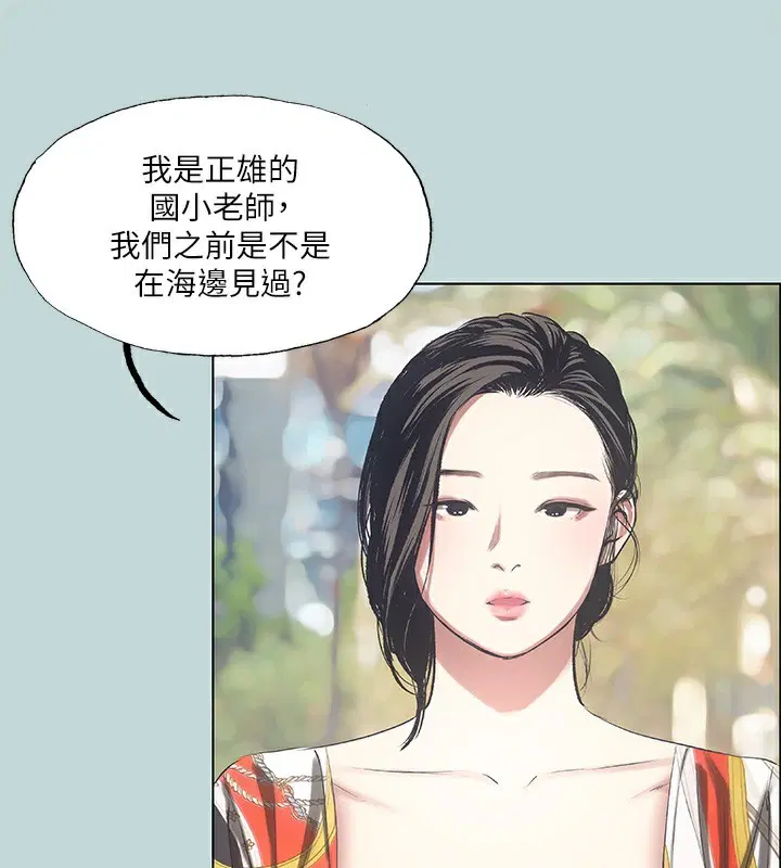 第73話