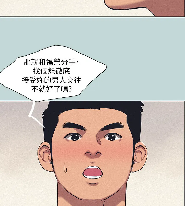 第73話