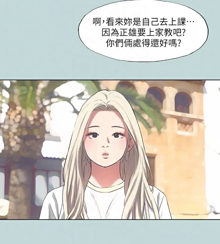 第73話