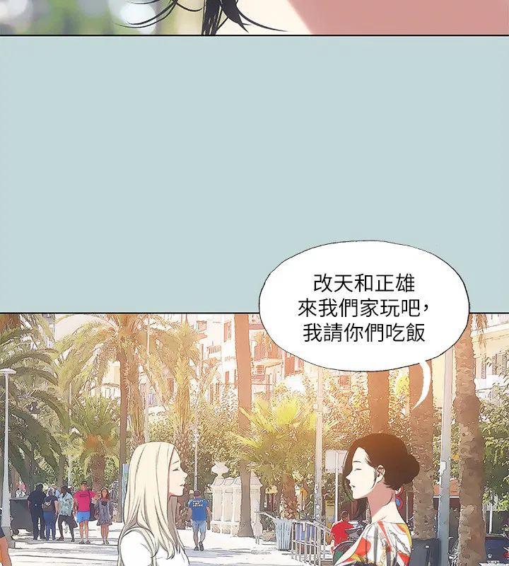 第73話
