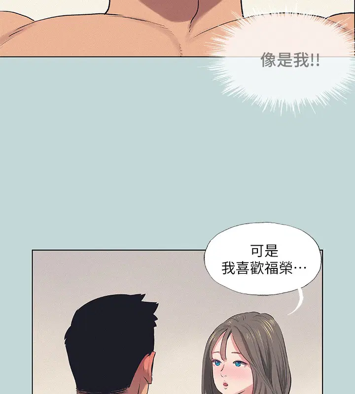 第73話