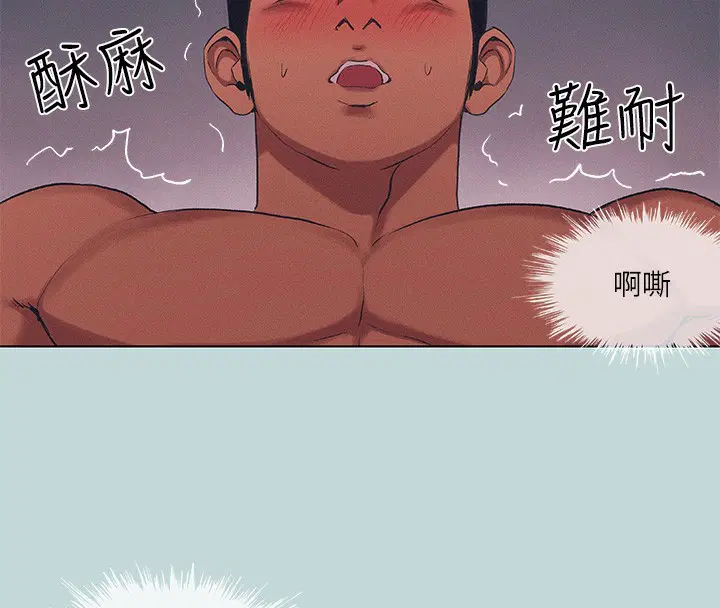 第74話