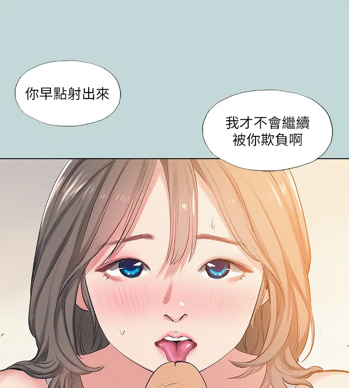 第74話