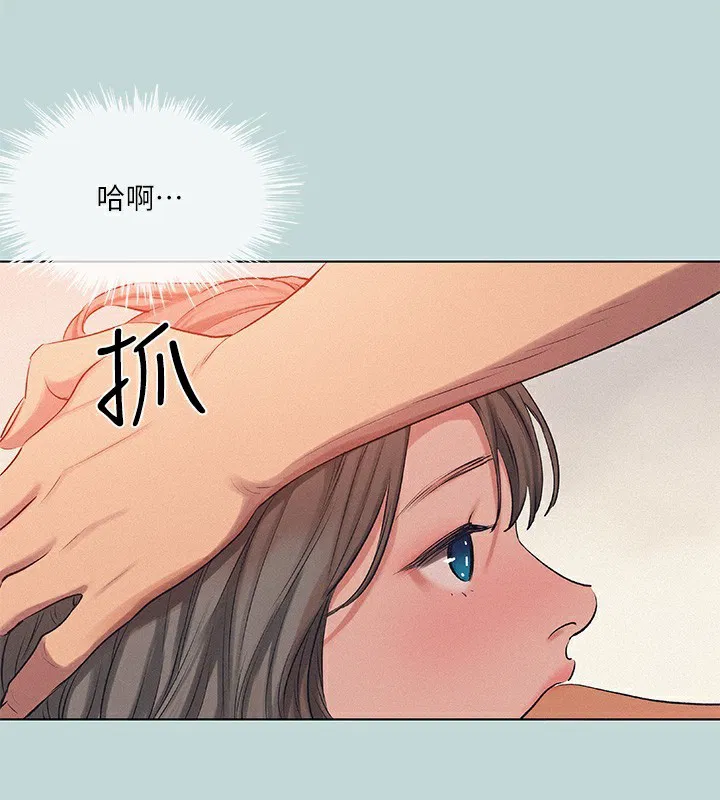 第74話