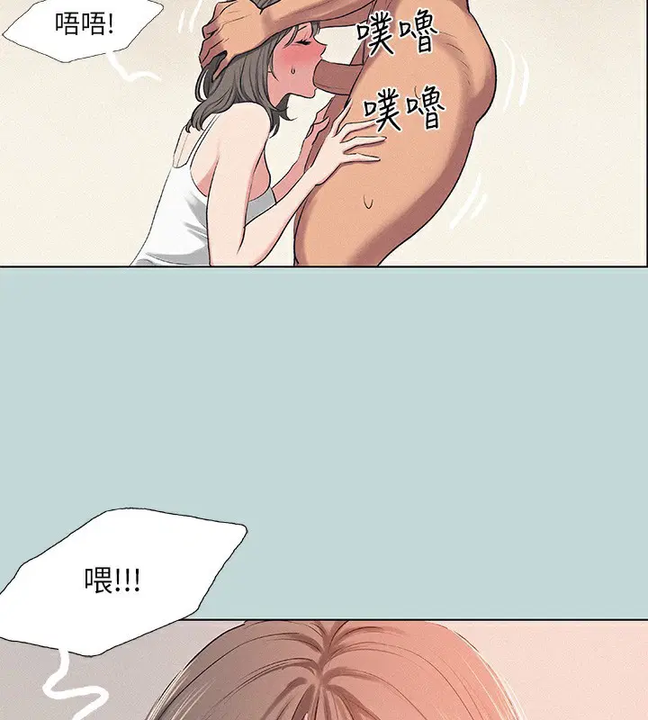 第74話
