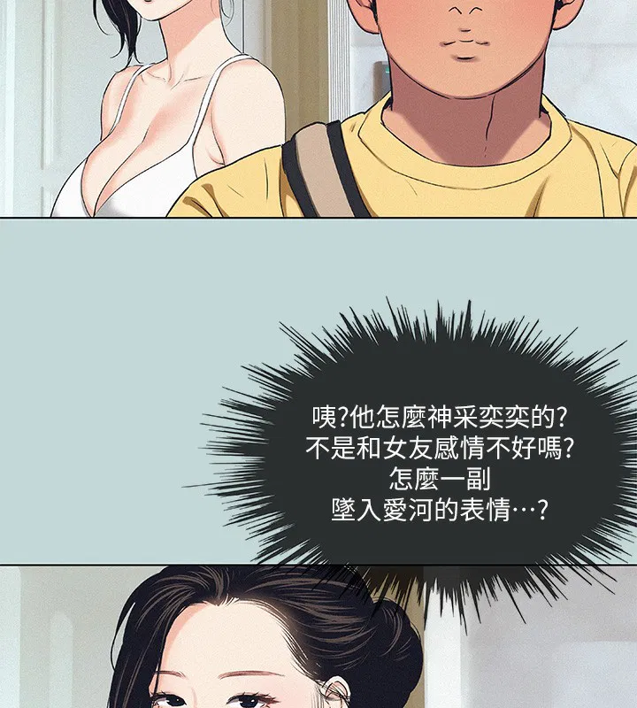 第74話