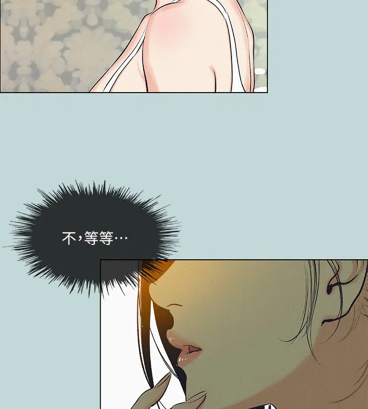 第74話