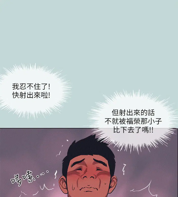第74話
