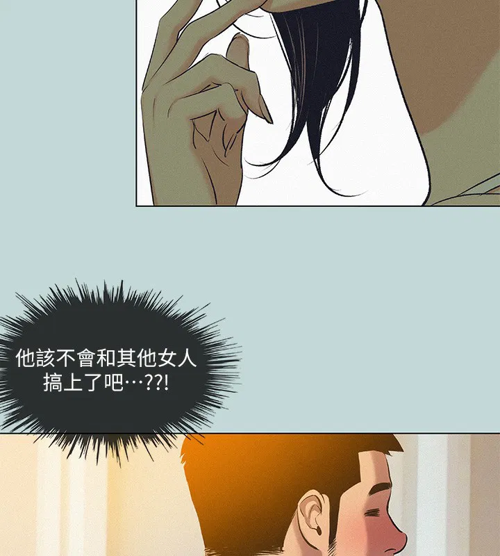 第74話