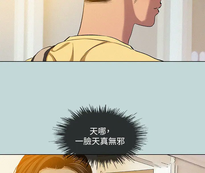 第74話