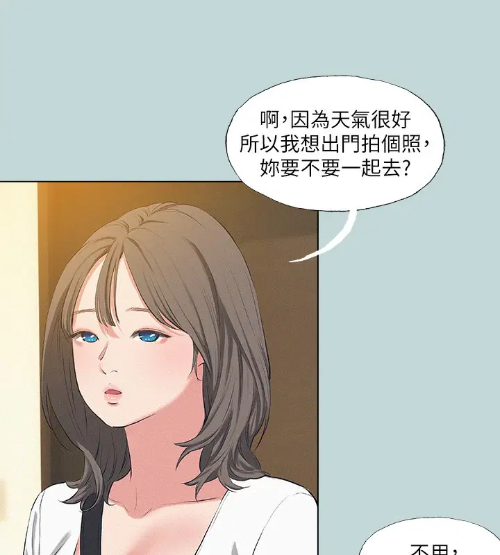 第74話