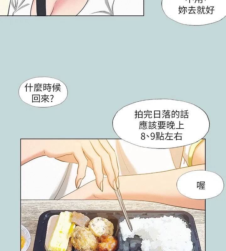 第74話