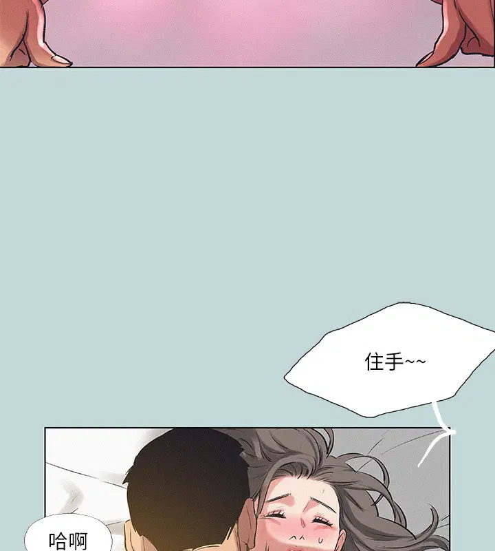 第74話