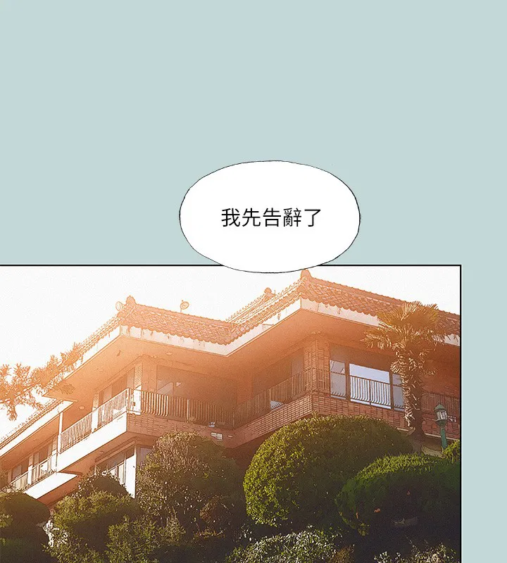 第74話
