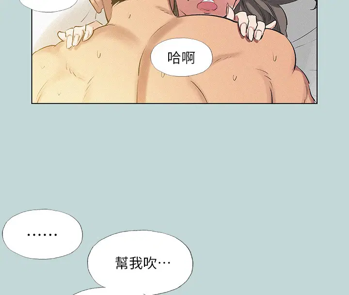 第74話