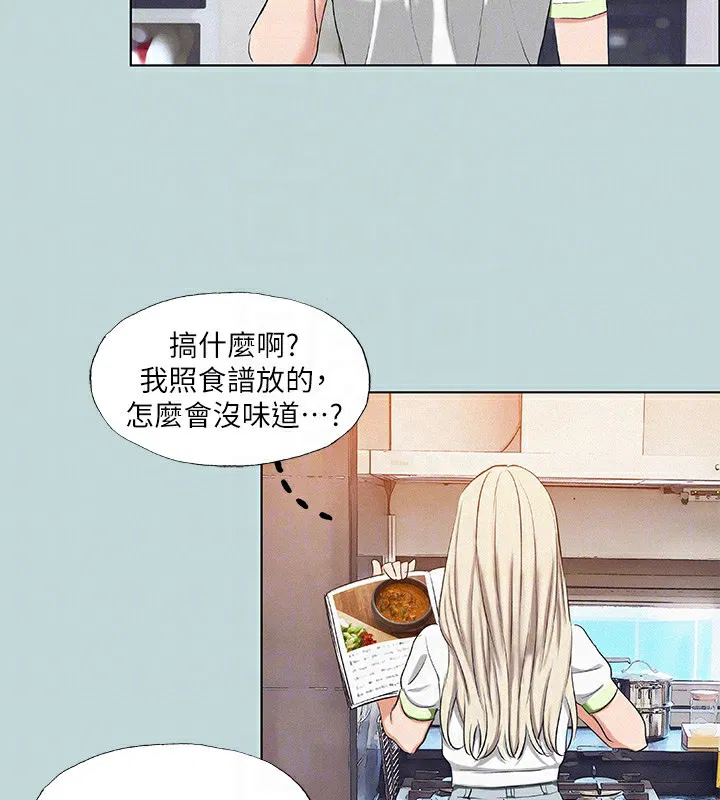 第74話