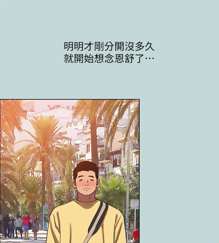 第74話