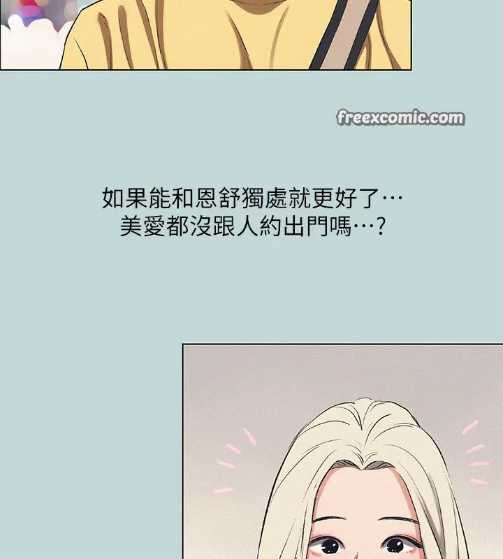 第74話