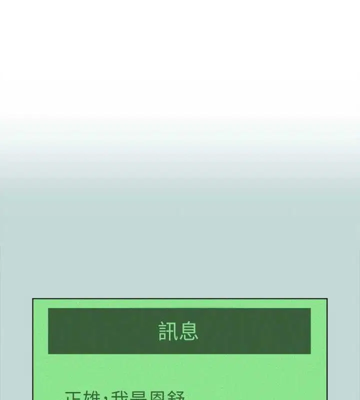 第75話