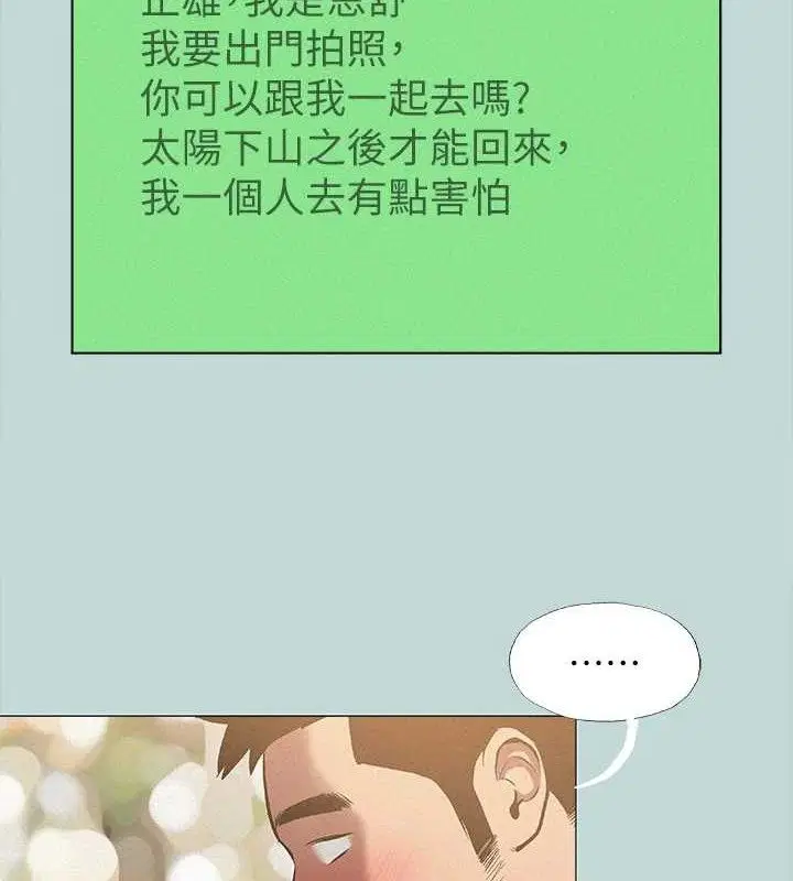 第75話