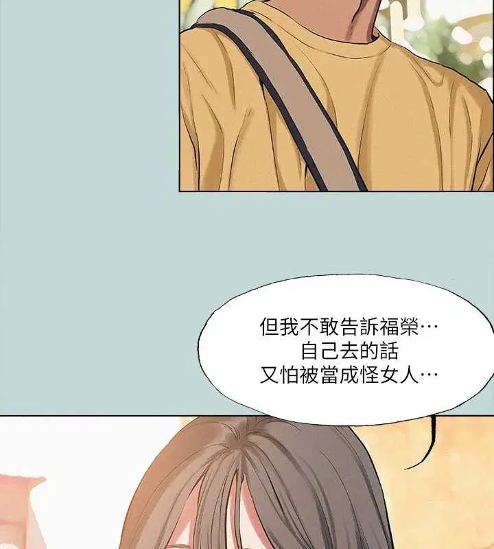 第75話