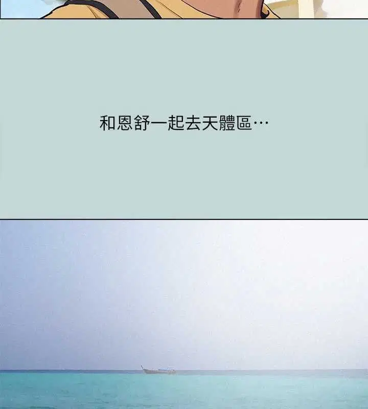 第75話