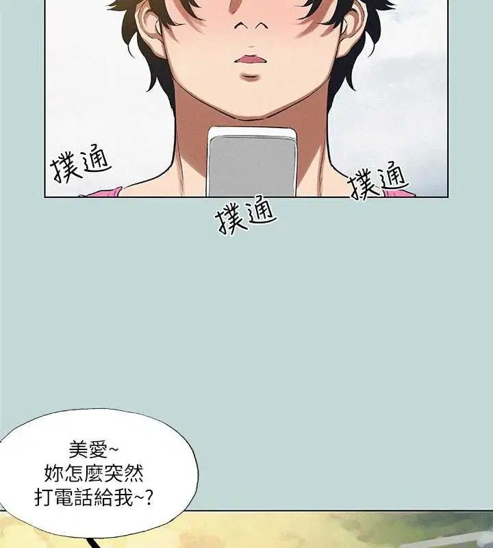 第75話