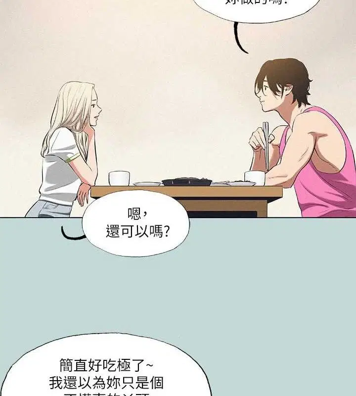 第75話