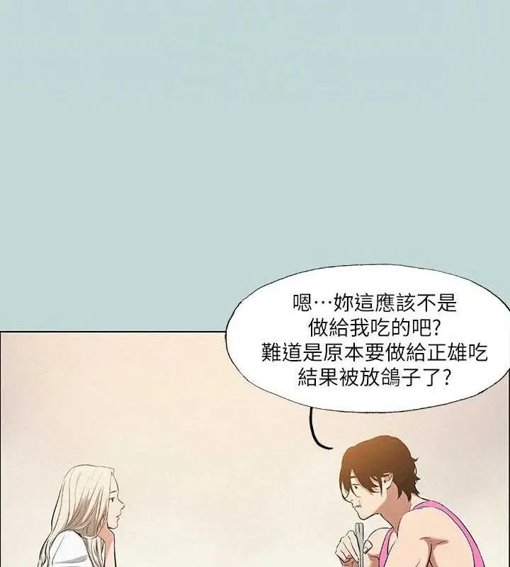 第75話