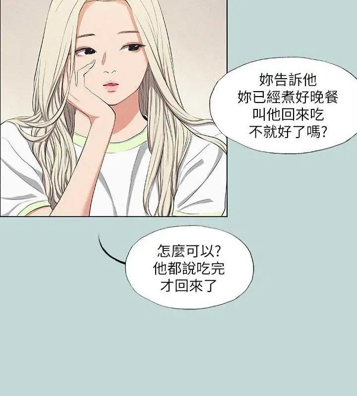 第75話