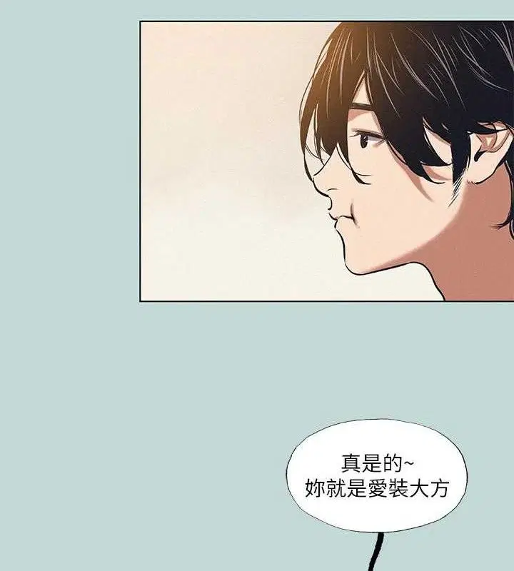 第75話