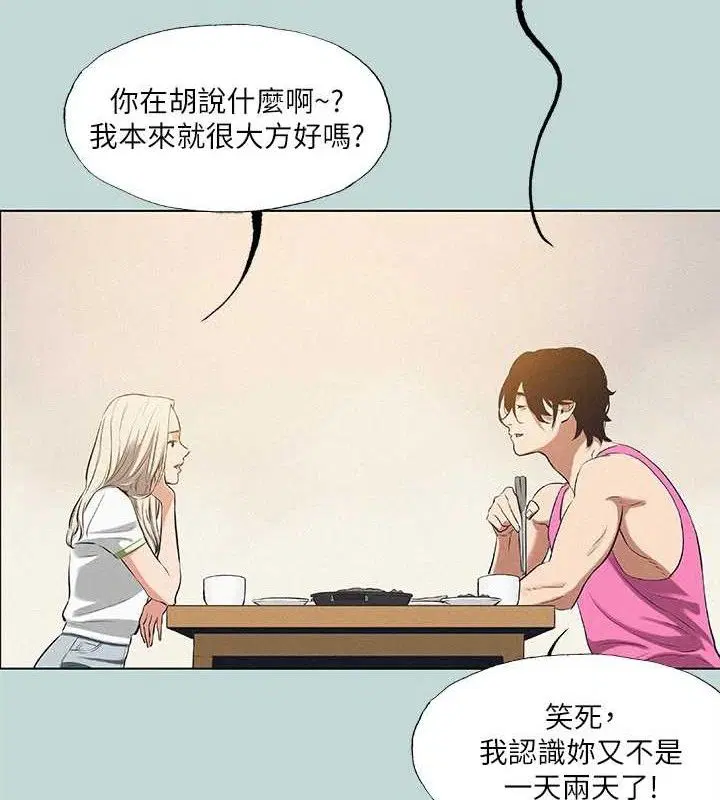 第75話