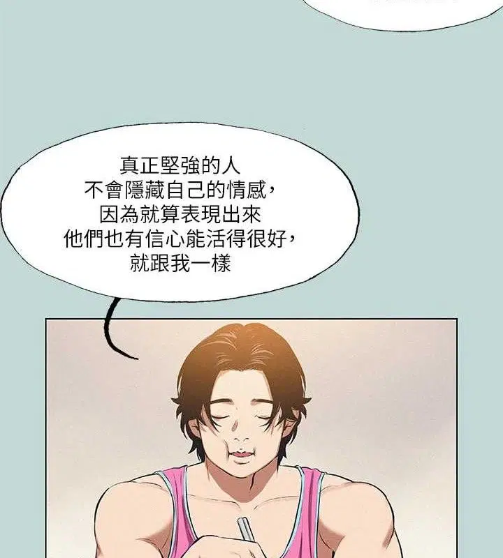 第75話