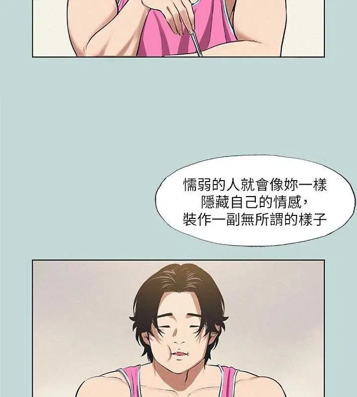 第75話