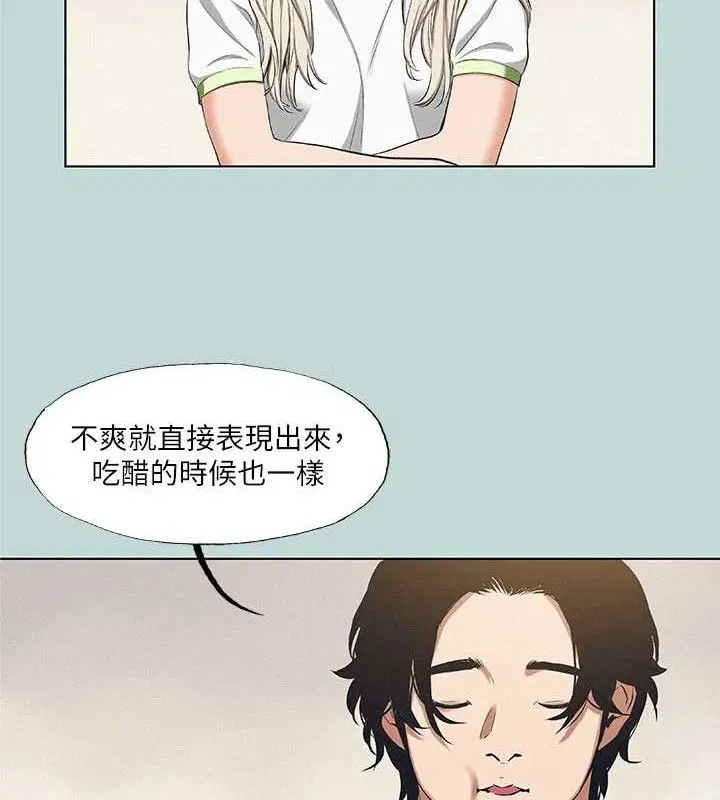 第75話