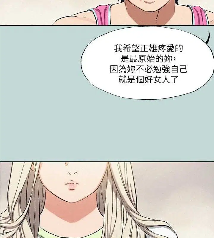 第75話