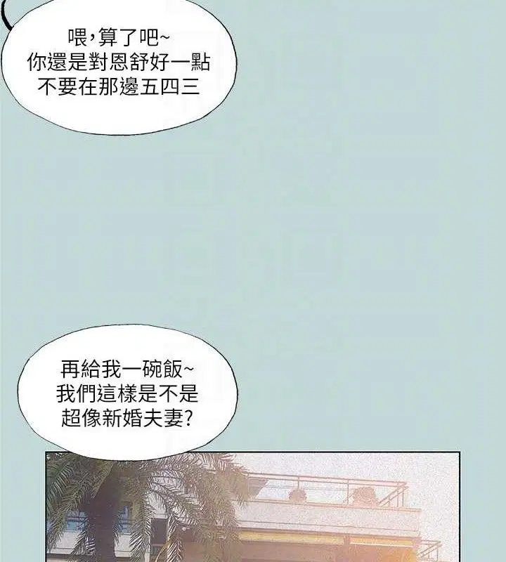 第75話