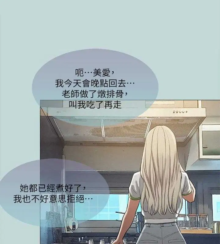 第75話