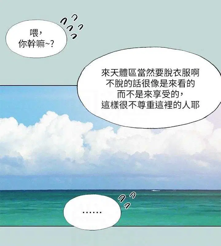 第75話