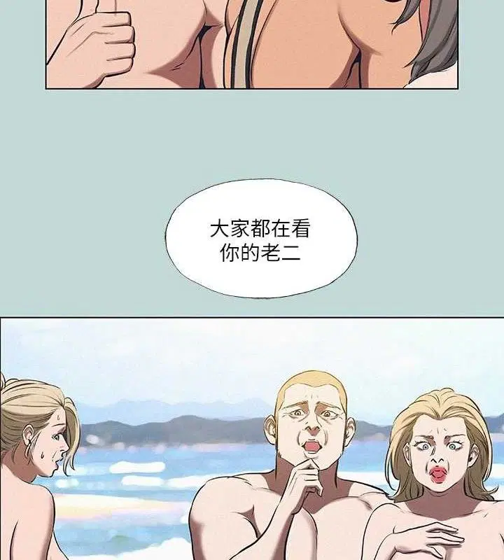 第75話