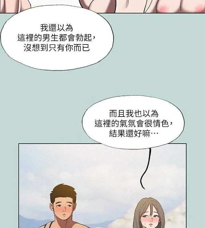 第75話