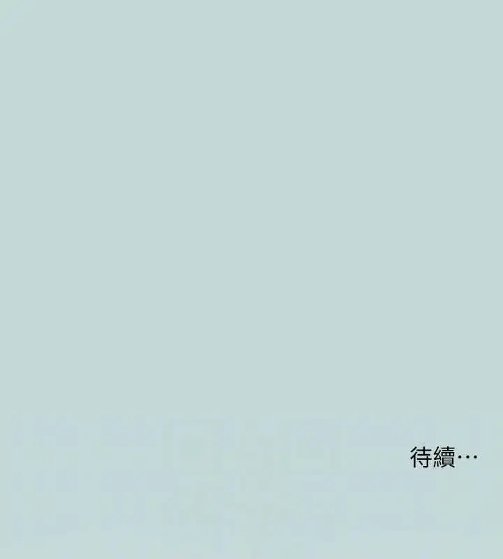 第75話