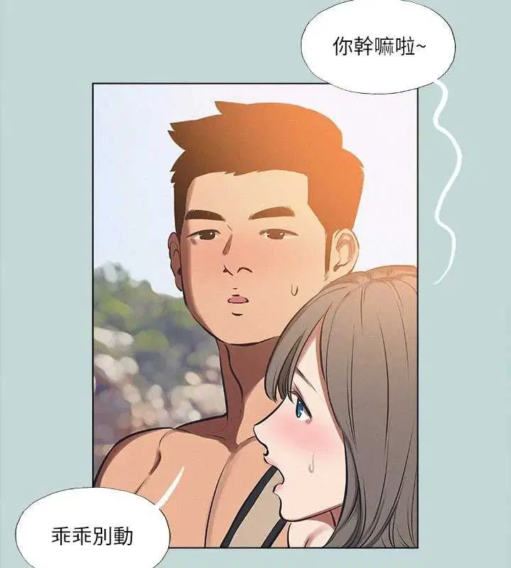 第76話