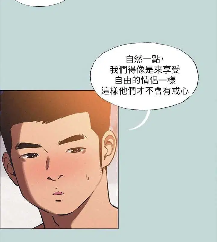 第76話